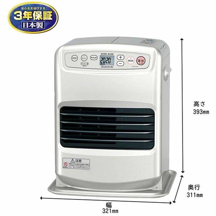 ダイニチ 石油ファンヒーター FW-25S6S 幅321mm×奥行311mm×高さ393mm