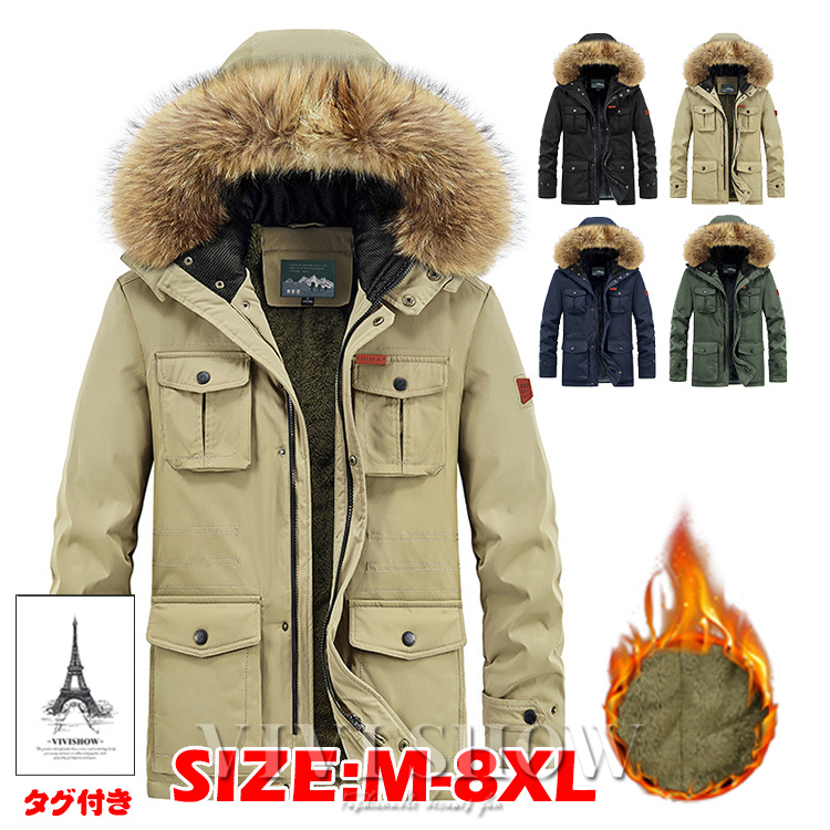 モッズコート ミリタリー メンズ ボアジャケット 中綿コート フード