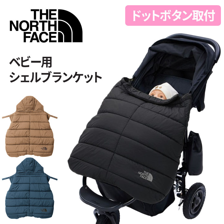 THE NORTH FACE（ザ ノースフェイス） ベビー用品 ブランケットカバー
