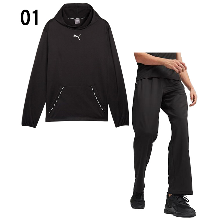 PUMA（プーマ） スウェット メンズ 上下 裏起毛 プルオーバーパーカー