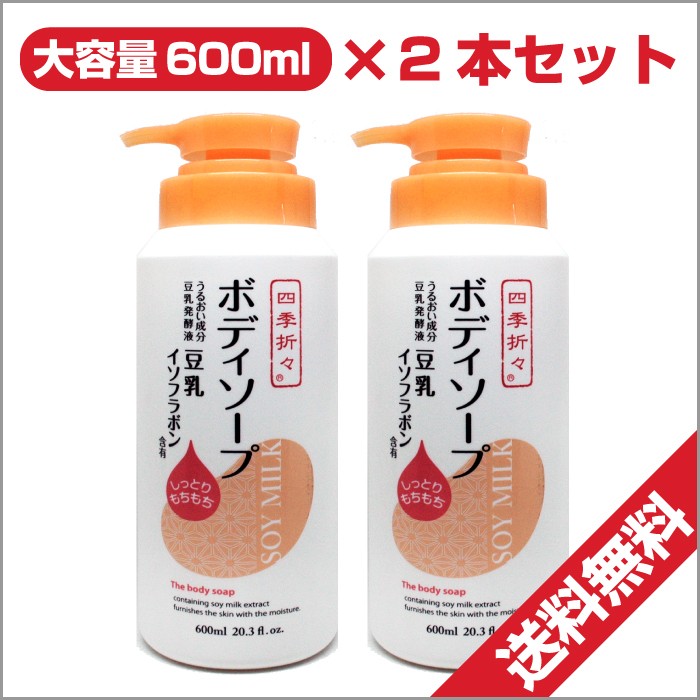 JIBUN DE ESUTE 大容量乳液 ポンプ式 JIBUN DE ESUTE 大容量乳液