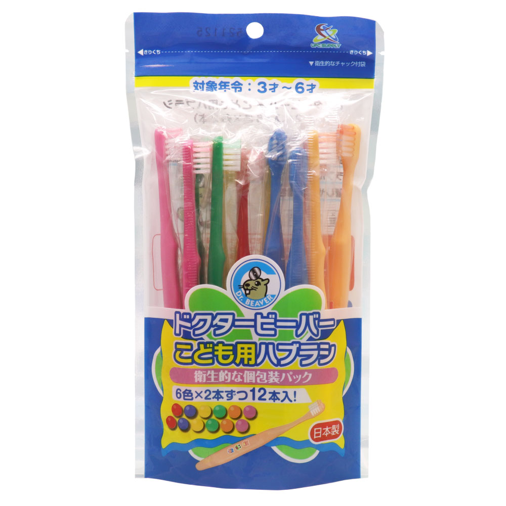 UFCサプライ 歯ブラシ 子供用 ふつう 36本（12本×3袋） 3才〜6才