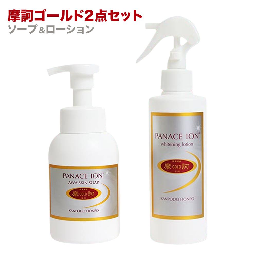 ミューフル PNローション (ミューフルナチュラルローションII) 300ml
