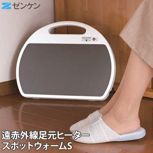 正規販売店 ゼンケン 一人用電熱マット タイマー付き ZMT-75CT 電気