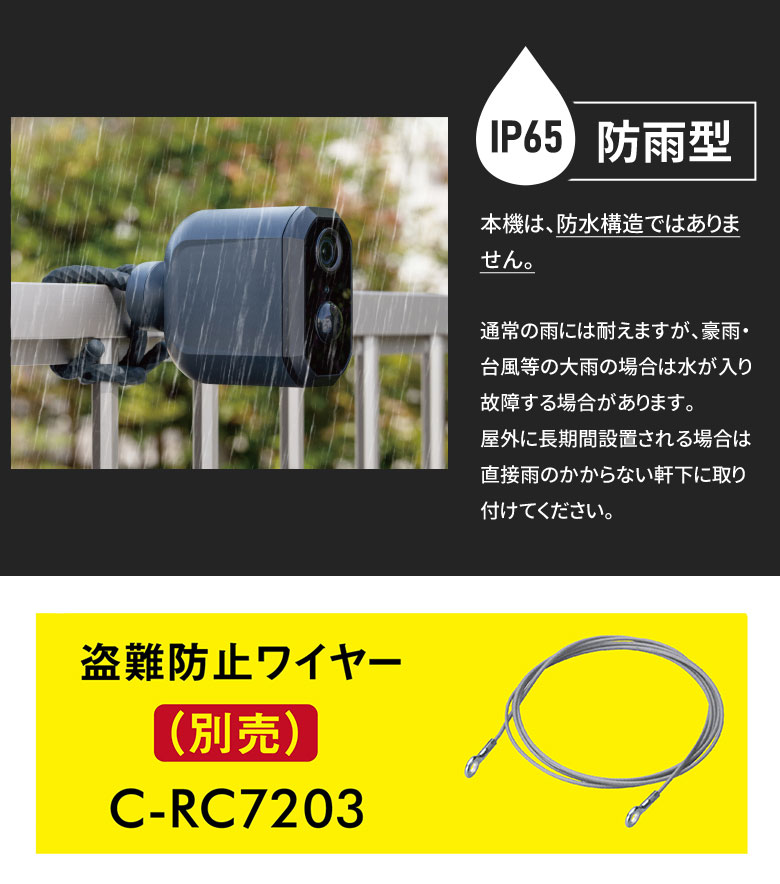 人感センサー 屋外 防犯カメラ ムサシ RITEX 充電式どこでもセンサー