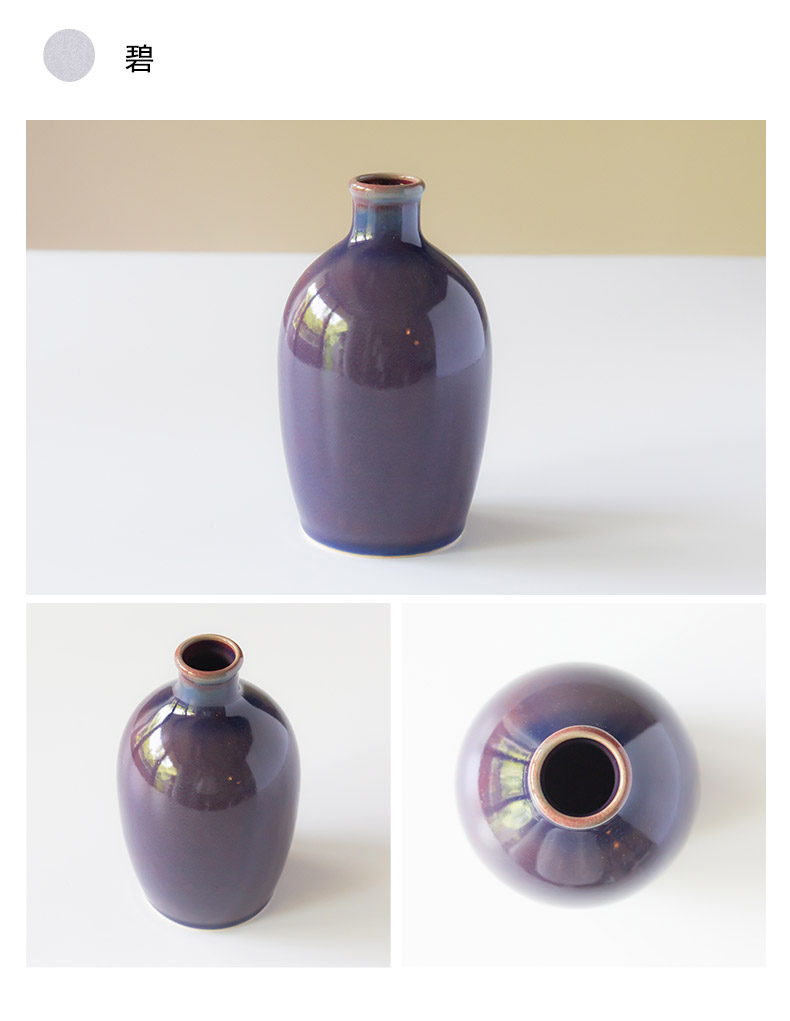 波佐見焼 SAIKAI 長十郎窯 ボトル 西海陶器 ウォーターボトル フラワー