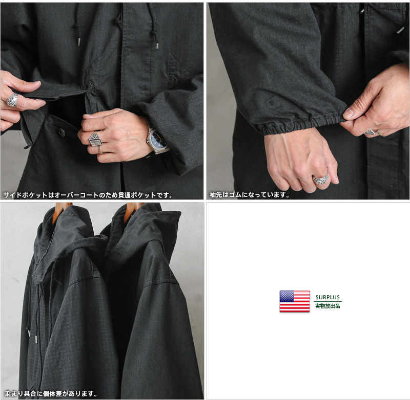 MILITARY（ミリタリー） 実物 USED 米軍 ナイトデザートカモ シェル