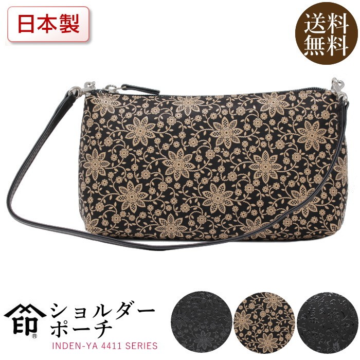印傳屋（INDEN-YA） 印伝 ショルダーバッグ バック ポシェット