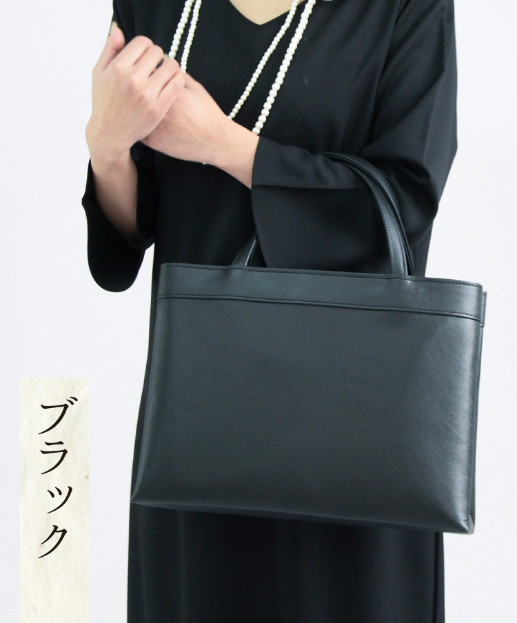 和装バッグ 和装 ハンドバック トート 手提げ レディース 女性 和洋