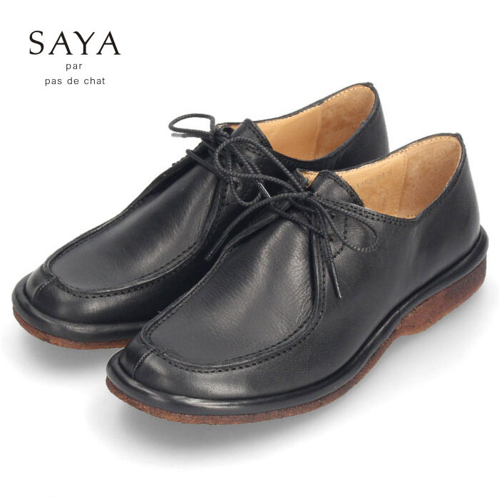 SAYA（サヤ） レディース チロリアンシューズ レザー 51152 ブラック