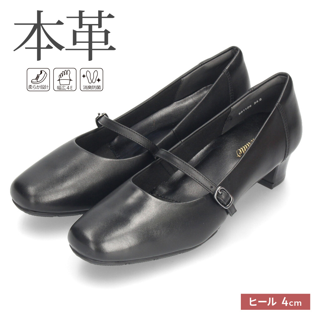 Parade 爆買 黒パンプス 本革 ローヒール 幅広 痛くない フォーマル