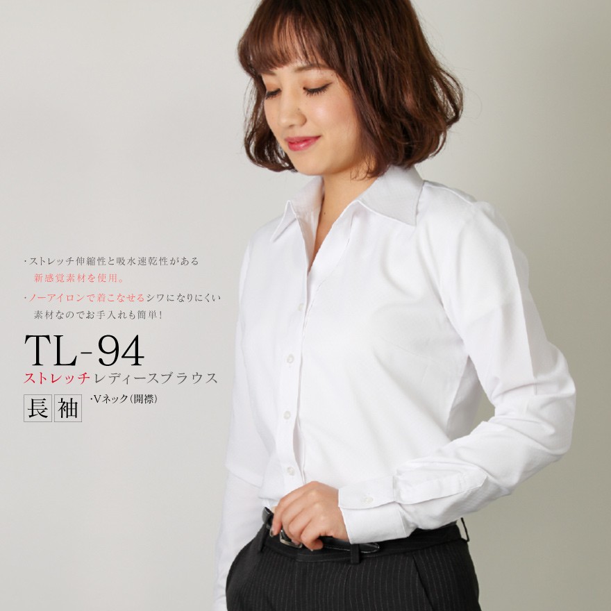WAWA JAPAN 長袖 レディース ストレッチ シャツ Vネック 開襟 ブラウス