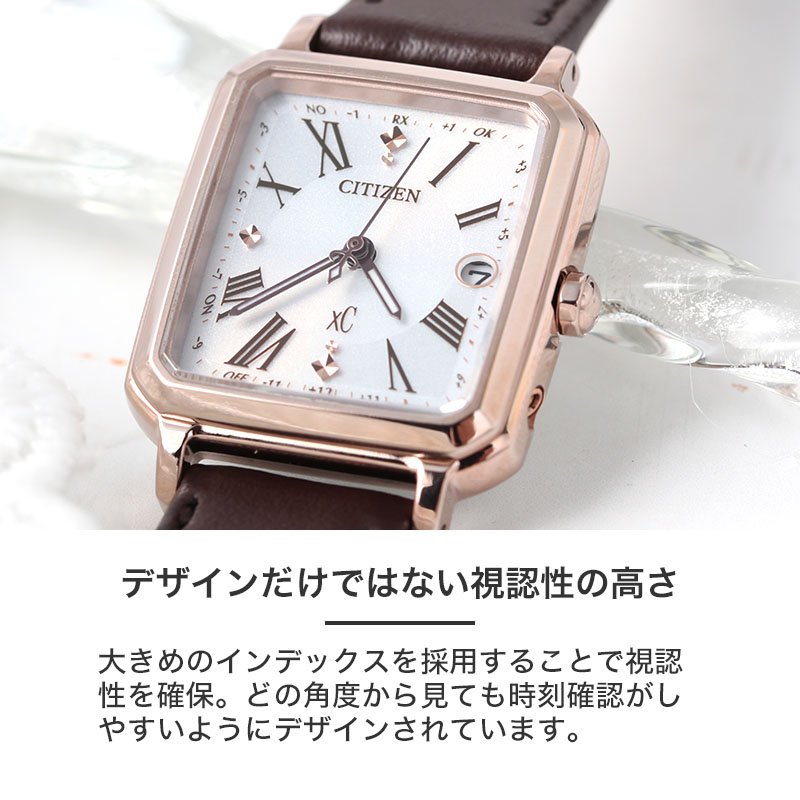 正規品】【電池交換不要】シチズン クロスシー 腕時計 CITIZEN XC 時計