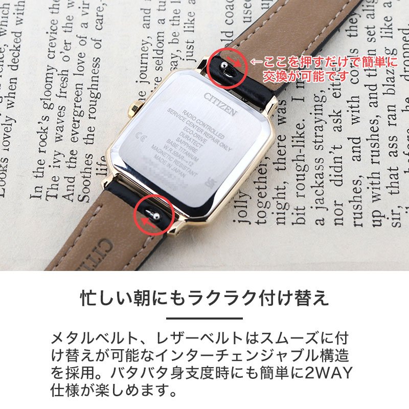 正規品】【電池交換不要】シチズン クロスシー 腕時計 CITIZEN XC 時計