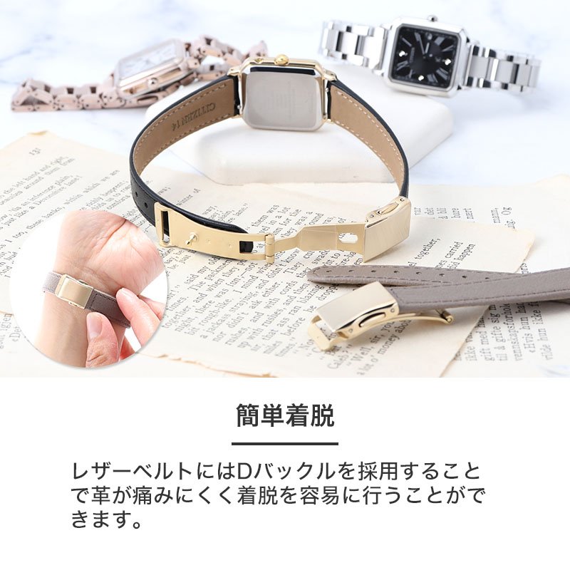 正規品】【電池交換不要】シチズン クロスシー 腕時計 CITIZEN XC 時計