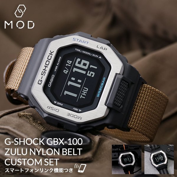 G-SHOCK MODコンプリートセット 腕時計 Gライド 時計 GSHOCK Gショック