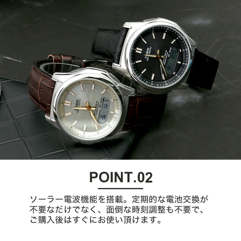 CASIO（カシオ） 電池交換・時刻調整不要 ソーラー 電波 時計 ウェーブ