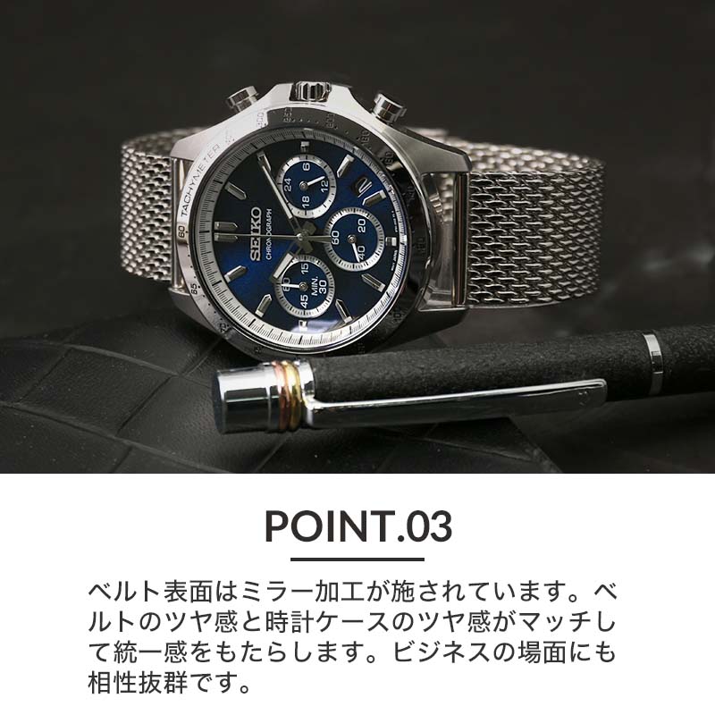 限定セット セイコー 腕時計 SEIKO 時計 メンズ腕時計 メンズ 男性