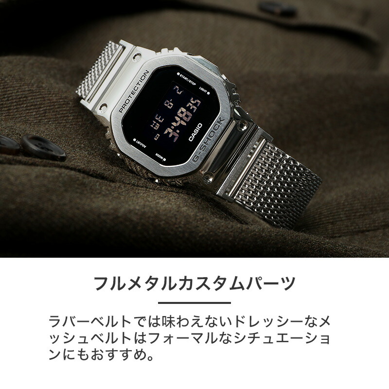 互換品】G-SHOCK 5600 対応 メッシュ ベルト アダプター セット G