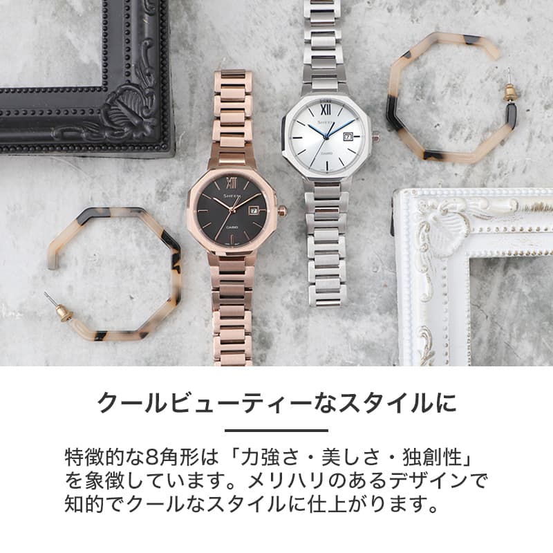 電池交換不要 カシオ 腕時計 CASIO 時計 シーン SHEEN レディース 女性