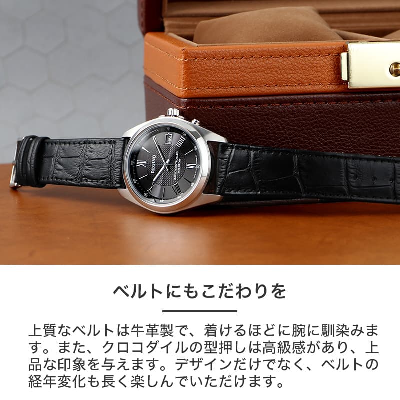 電池交換不要 シチズン 電波 ソーラー 腕時計 CITIZEN 時計 ソーラー