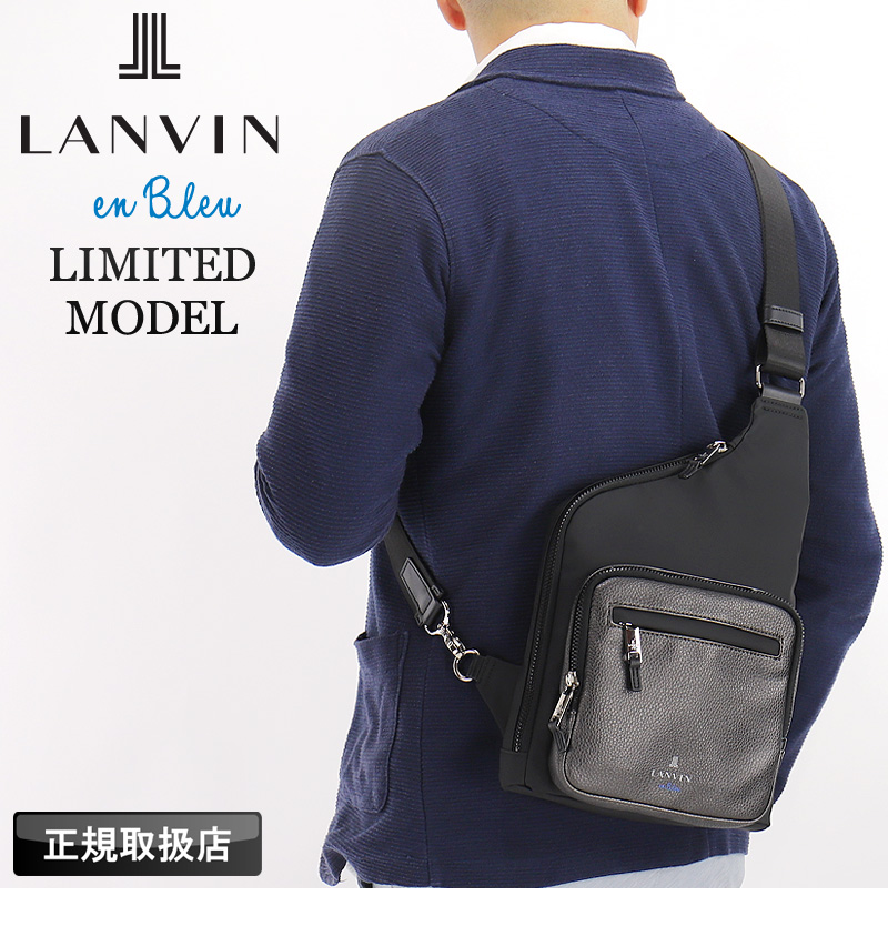 LANVIN en Bleu 限定品 ランバンオンブルー ボディバッグ ドレッセ