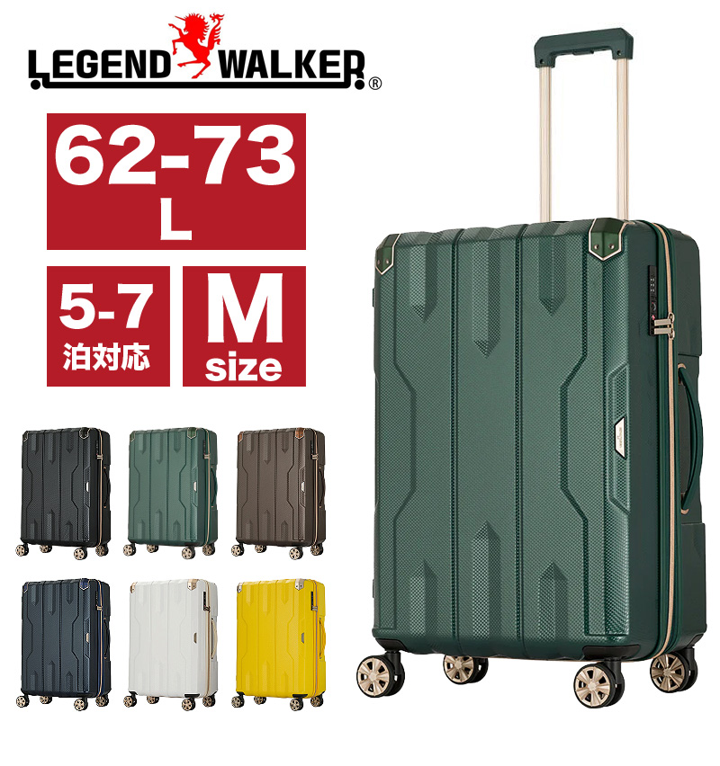 LEGEND WALKER（レジェンドウォーカー） スパタ スーツケース キャリー