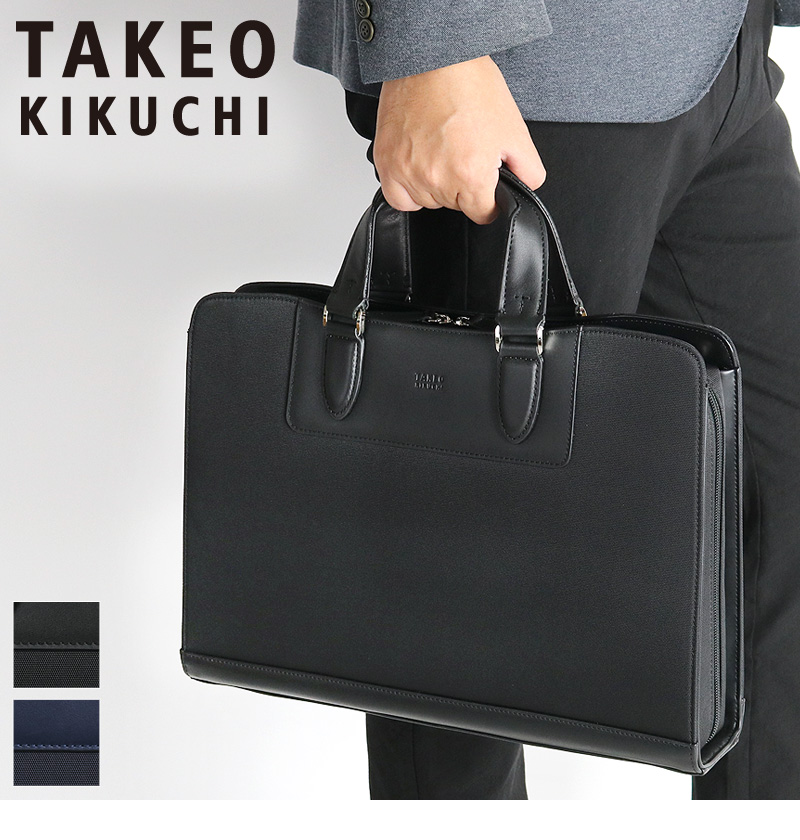 TAKEO KIKUCHI（タケオキクチ） MOVE ムーブ ビジネスバッグ ブリーフ