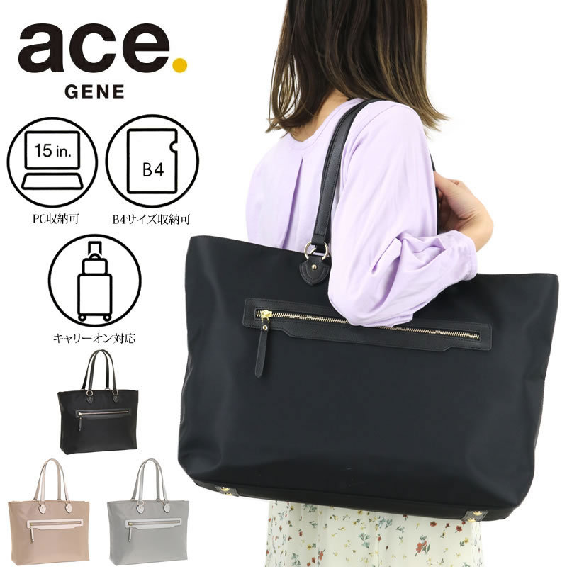 ace. GENE LABEL ace.GENE エースジーン リモフィス ビジネスバッグ