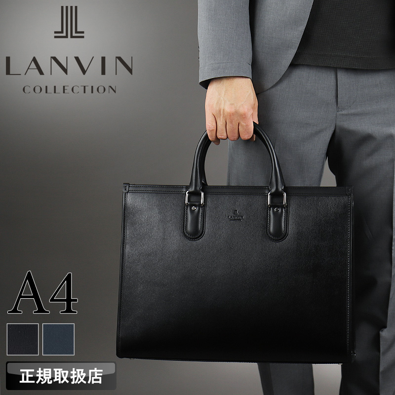 LANVIN COLLECTION ランバンコレクション ニューフロー ビジネスバッグ