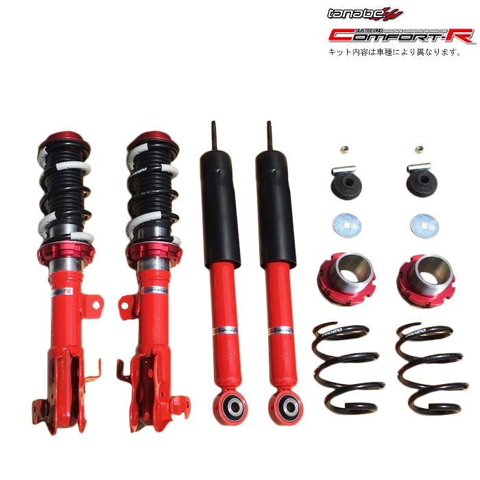 車用サスペンション タントカスタム 車高調 l375s」の人気商品一覧