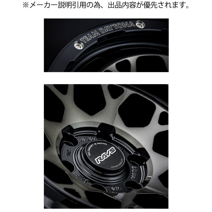 RAYS レイズ M9+ (BEL) 1本 16×5.5J+20 5H 139.7 φ108.8 ジムニー