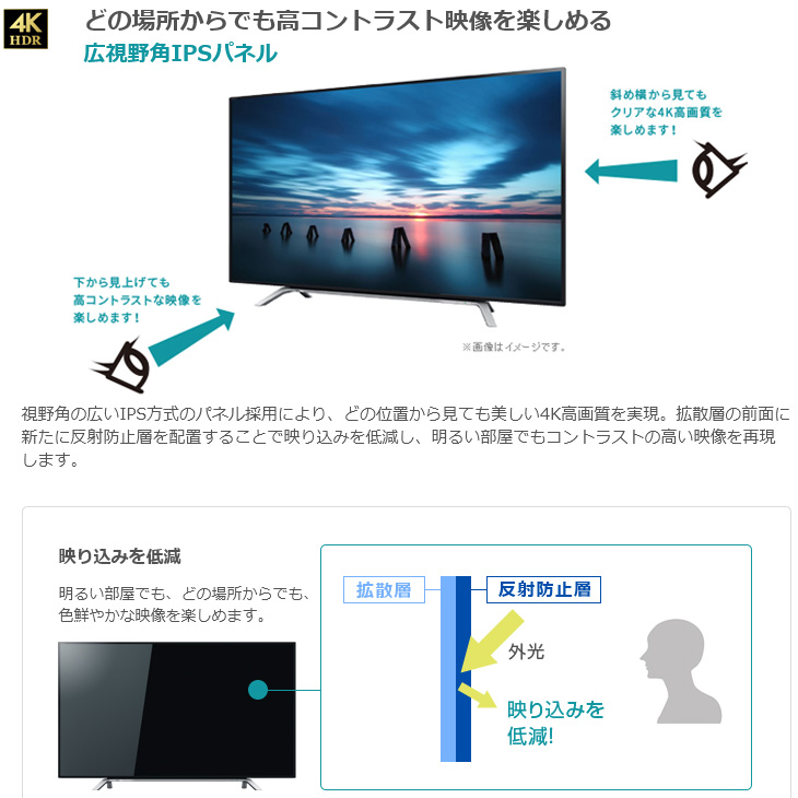 REGZA（レグザ） TOSHIBA REGZA 4K テレビ 49V型 49Z700X タイムシフト