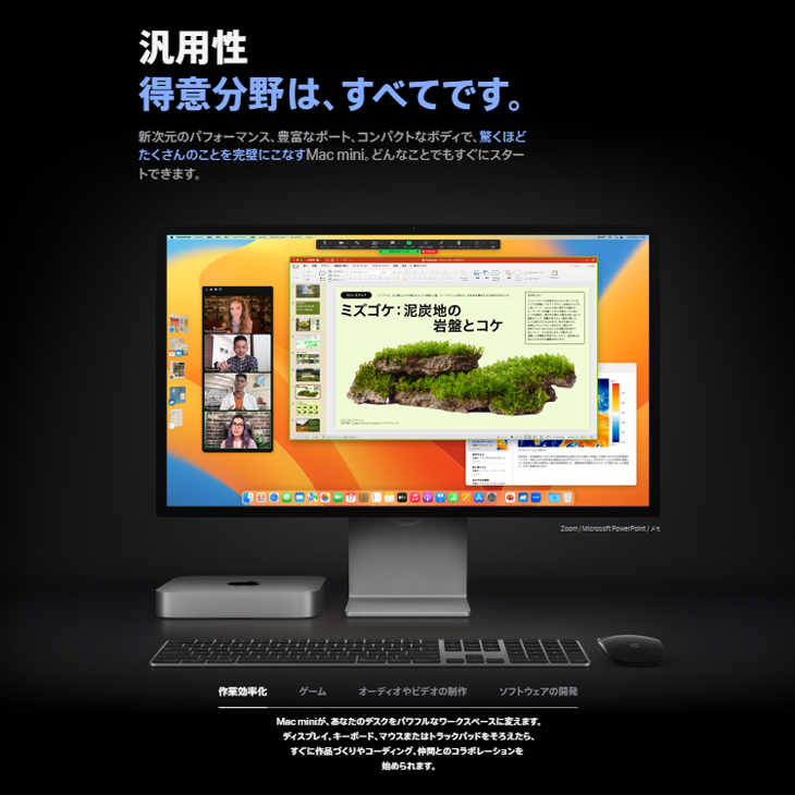 Mac mini 【未開封】Apple MNH73J/A A2686 M2 Pro 2023 小型デスク