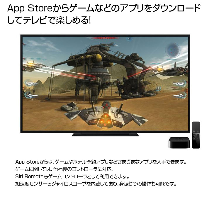 Apple Apple TV HD MR912J/A A1625 32GB tvOS18.4 A8 [タッチと音声で