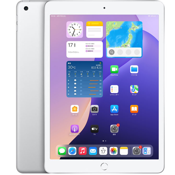 iPad 【中古iPad】Apple iPad7 第7世代 MW6C2J/A au Wi-Fi+Cel 2019