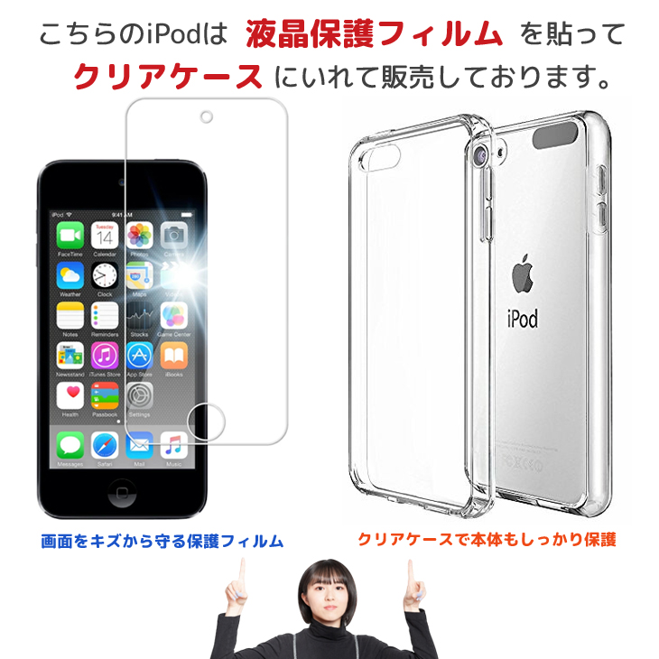 iPod touch 【中古iPod】Apple touch6 新品バッテリに交換済 第6世代