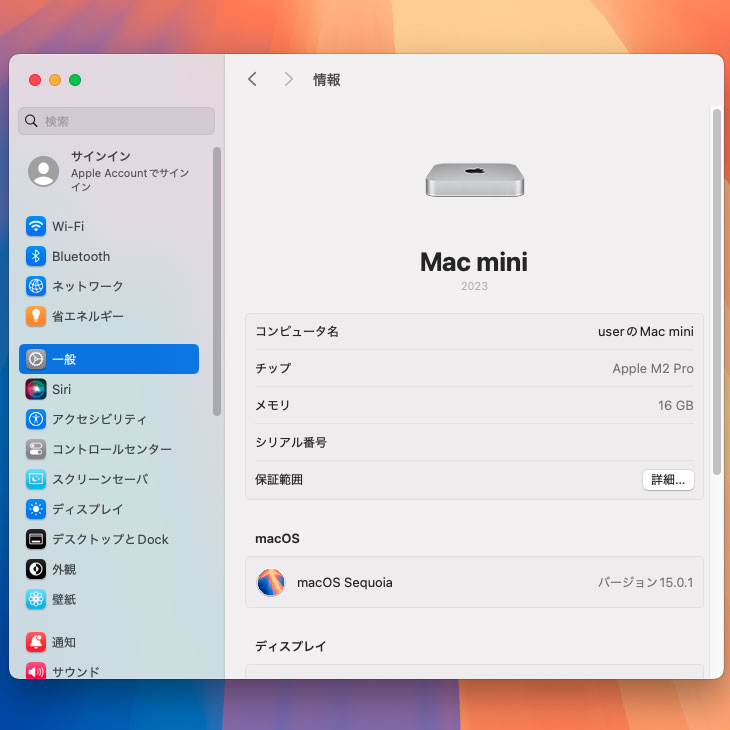 Mac mini Apple MNH73J/A A2686 M2 Pro 2023 小型デスク 選べるOS