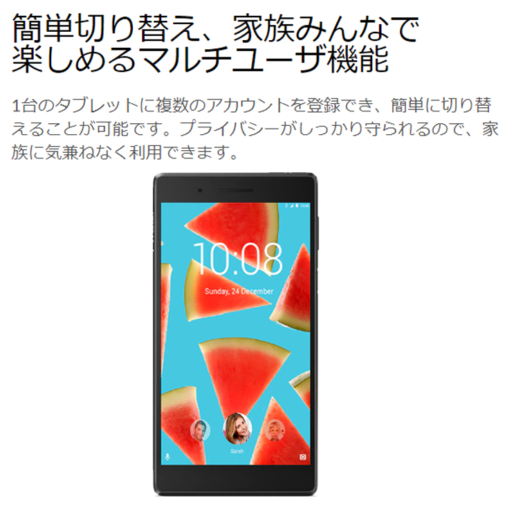 Lenovo（レノボ） Lenovo TAB7 ZA380127JP 中古 タブレット Android7.0
