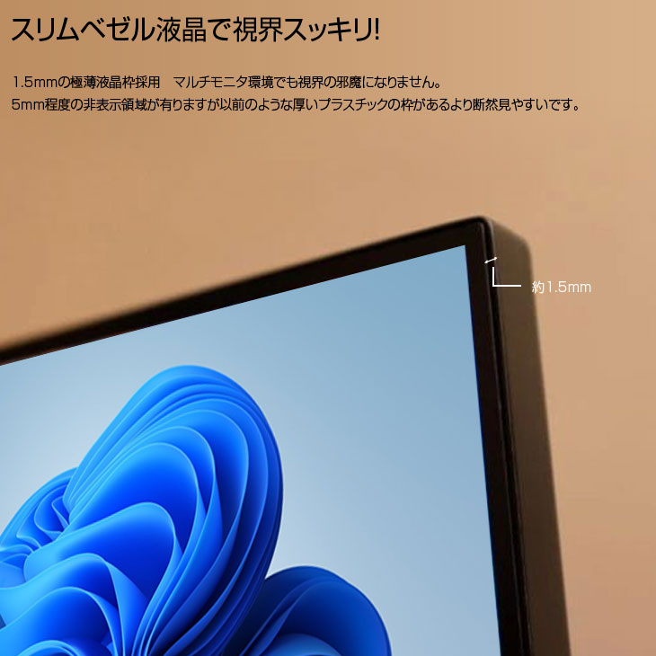 トレーディングPC6 FX 株 デイトレ 仮想通貨 22型×6画面マルチモニタ