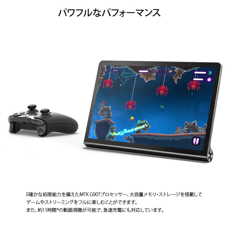 ThinkPad 【新品】Lenovo Yoga Tab 11 ZA8X0059JP Android11