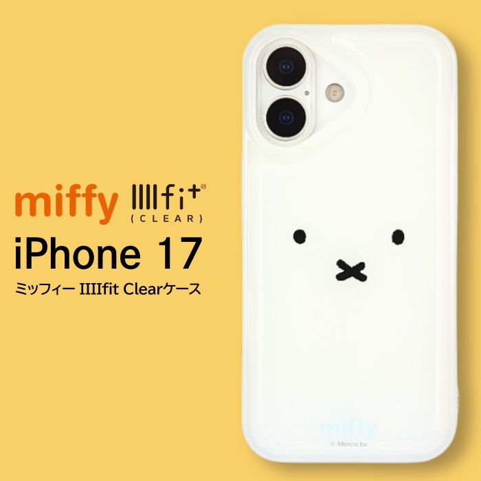 iPhone17 ケース ミッフィー miffy 公式 ライセンス かわいい