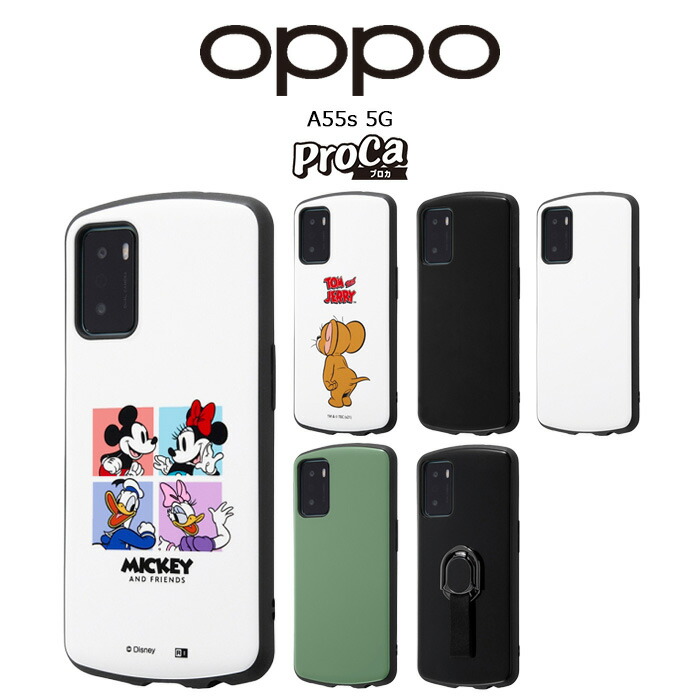 OPPO A55s 5G ケース カバー 耐衝撃ケース 衝撃 TPU スマホ オッポ