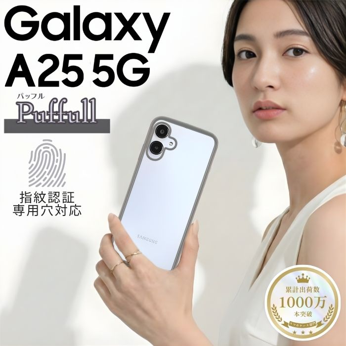 Galaxy A52 5G ケース SC-53B カバー 耐衝撃 透明 TPU ギャラクシーa52