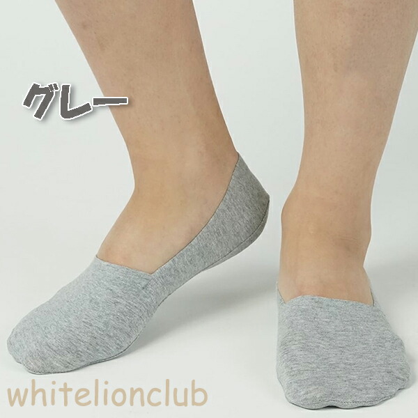 GUNZE（グンゼ） ボディワイルド フットカバー 深履き 立体成型 25