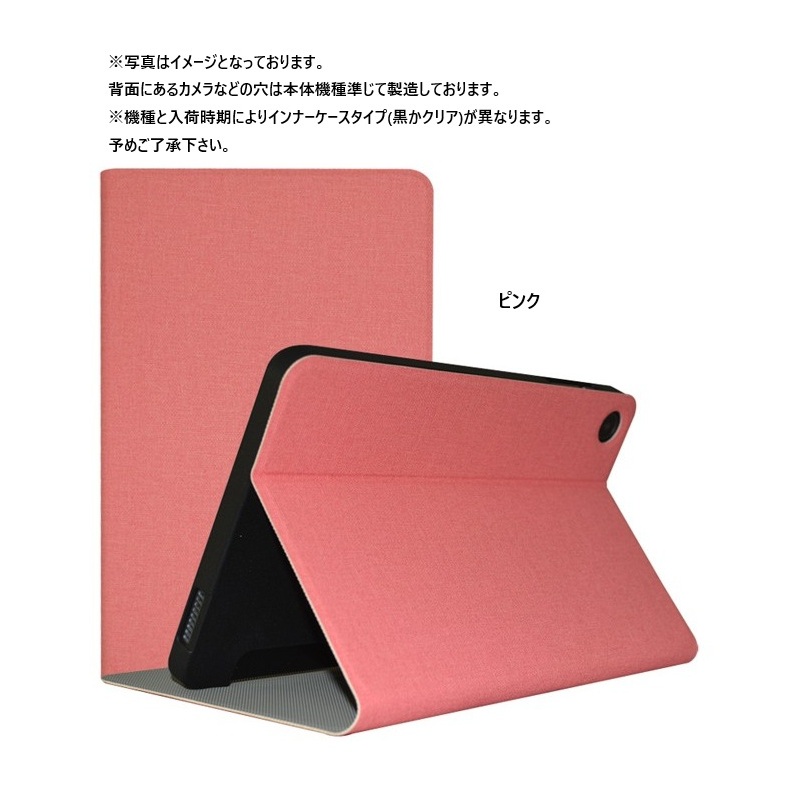 Alldocube iPlay 70 mini Ultra ケース iPlay70mini カバー タブレット