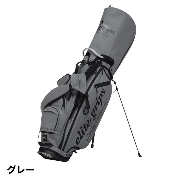 elite grips（エリートグリップ） elite grips 2025年 軽量キャディ