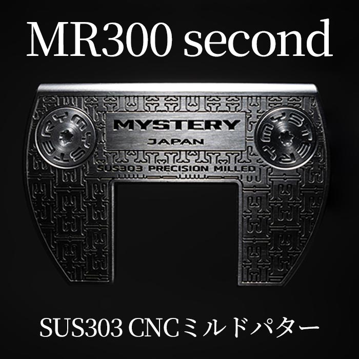 MYSTERY（ミステリー） MYSTERY MR300 second パター フィン型