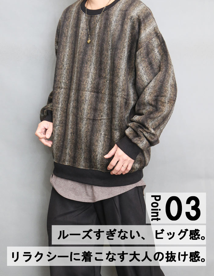 総柄トレーナー メンズ 長袖トレーナー ビッグトレーナー メンズ