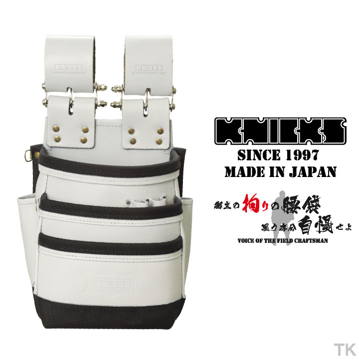 KNICKS ニックス 総ヌメ革使用3段腰袋 (バリスティック補強仕上げ) KNB